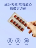 (Настоятельно рекомендуется список выкупа Laofan 1) Luofan Blueberry Phospholipid Dha Lutein Гель от усталости от сухих глаз, 60 капсул