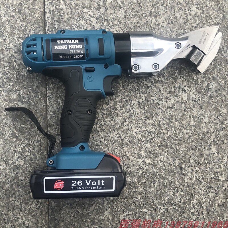 Manganese Kerdei working table King Kong 26V Lithium battery rechargeable electric scissors 0 01-1 mm 01-1 mm sheet cut keel cut