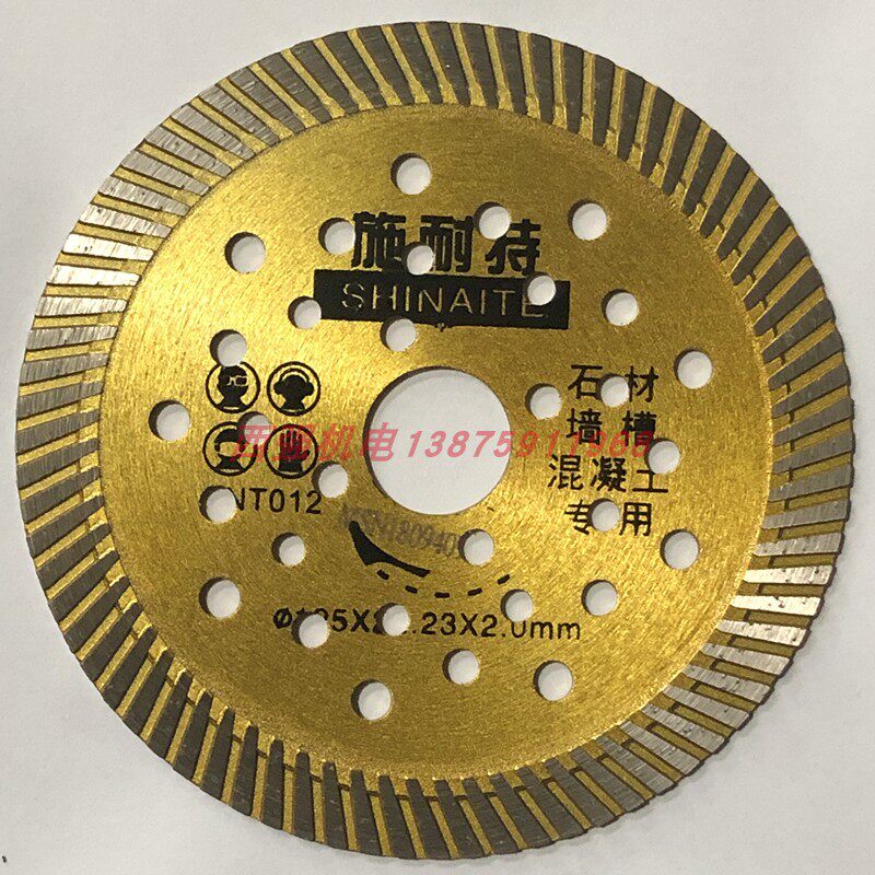 Schneider 125*22 23*2 0 cutting piece stone wall groove concrete general-purpose corrugated marble blade saw blade