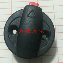  Oderon Ubili racing thunderbolt horse dual-use electric hammer gear adjustment 28 converter 26 transfer switch dial