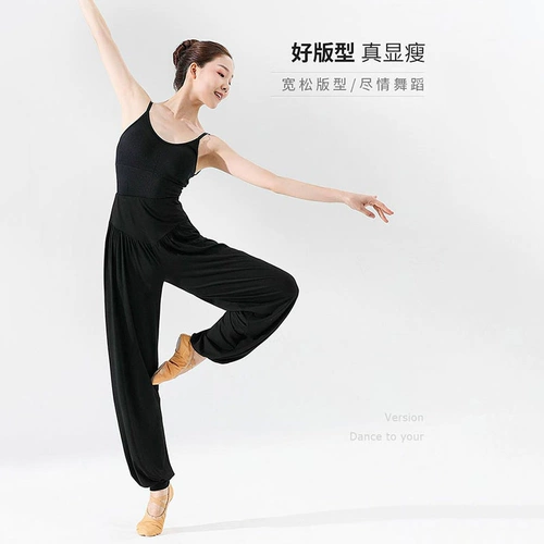 Рекомендуемые брюки богини в Академии танцев Китая