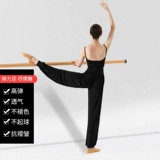 Рекомендуемые брюки богини в Академии танцев Китая