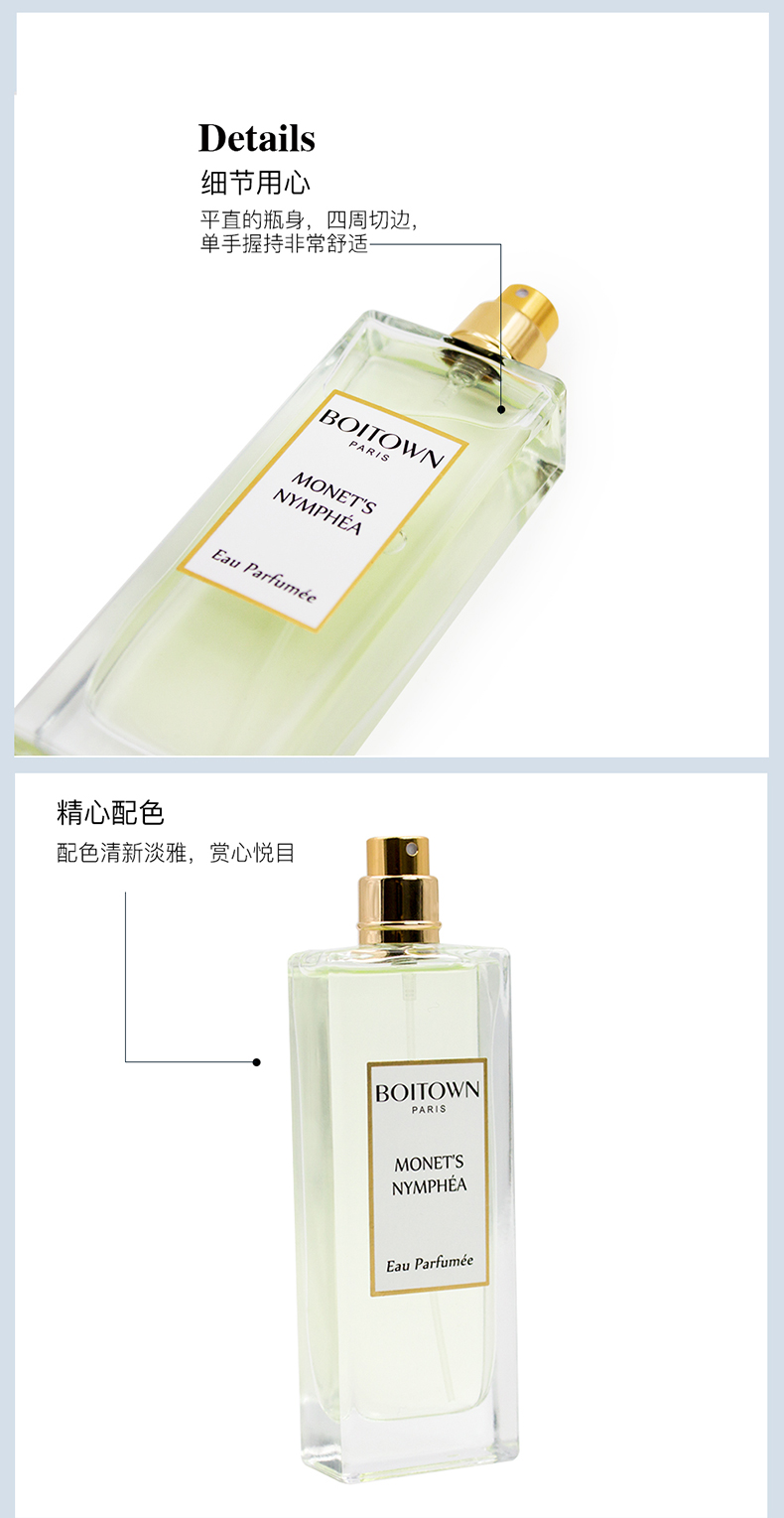 [Tuyến tính] Ice Xi Li Monets Water Lily Salon Nước hoa nam kéo dài tươi mát và tự nhiên - Nước hoa nước hoa nam cao cấp