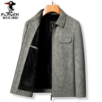 Leather jacket men's genuine leather jacket short fashion motorcycle jacket