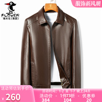 Sheep Leather Mens Jacket Short of Overturned Collar Henning Leather Jacket Plus Fertilizer 2023 Autumn Winter Gentleman Business Mens Leather Clothing