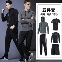 2021 sports suit mens New loose gym quick-drying training suit outdoor morning running leisure running exercise clothes