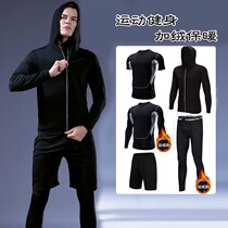 Autumn and winter sports suit men plus velvet outdoor running yoga training tight size warm and thick fitness clothes
