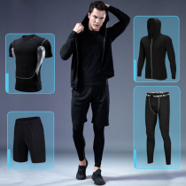 Tight-fitting mens breathable quick-drying long-sleeved tight exercise running yoga basketball suit four-piece suit