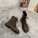 XH1835-8 Brown Curace