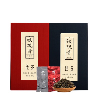 绿芳茶叶新茶铁观音乌龙茶清香浓香型组合独立包装茶礼盒装500克