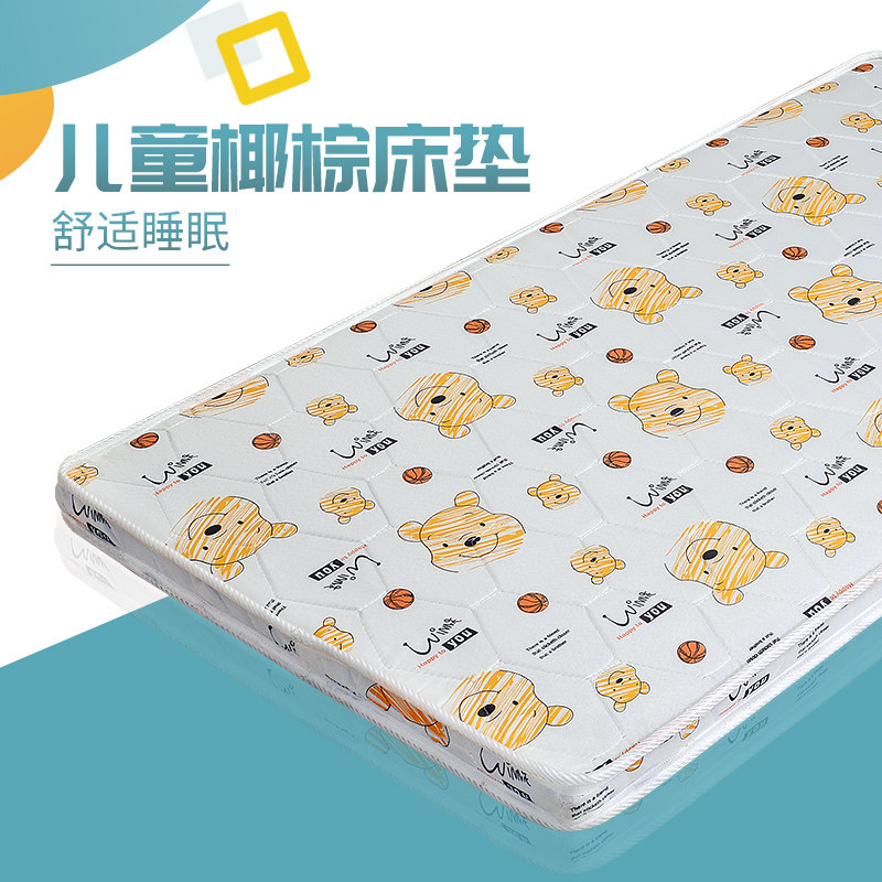 Coconut Palm Mattress 3e Coconut Palm Child Splicing Bed Mattress 1 1 2 m 1 5 m Hard Mattress Single Crib Brown Cushion