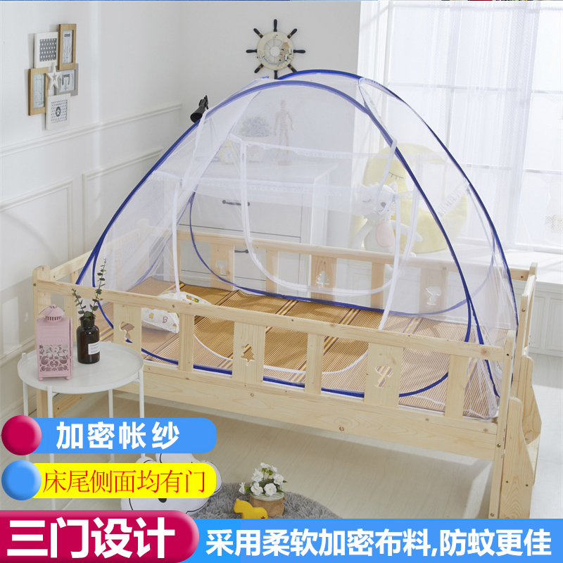 Yurt mosquito nets are encrypted and thickened