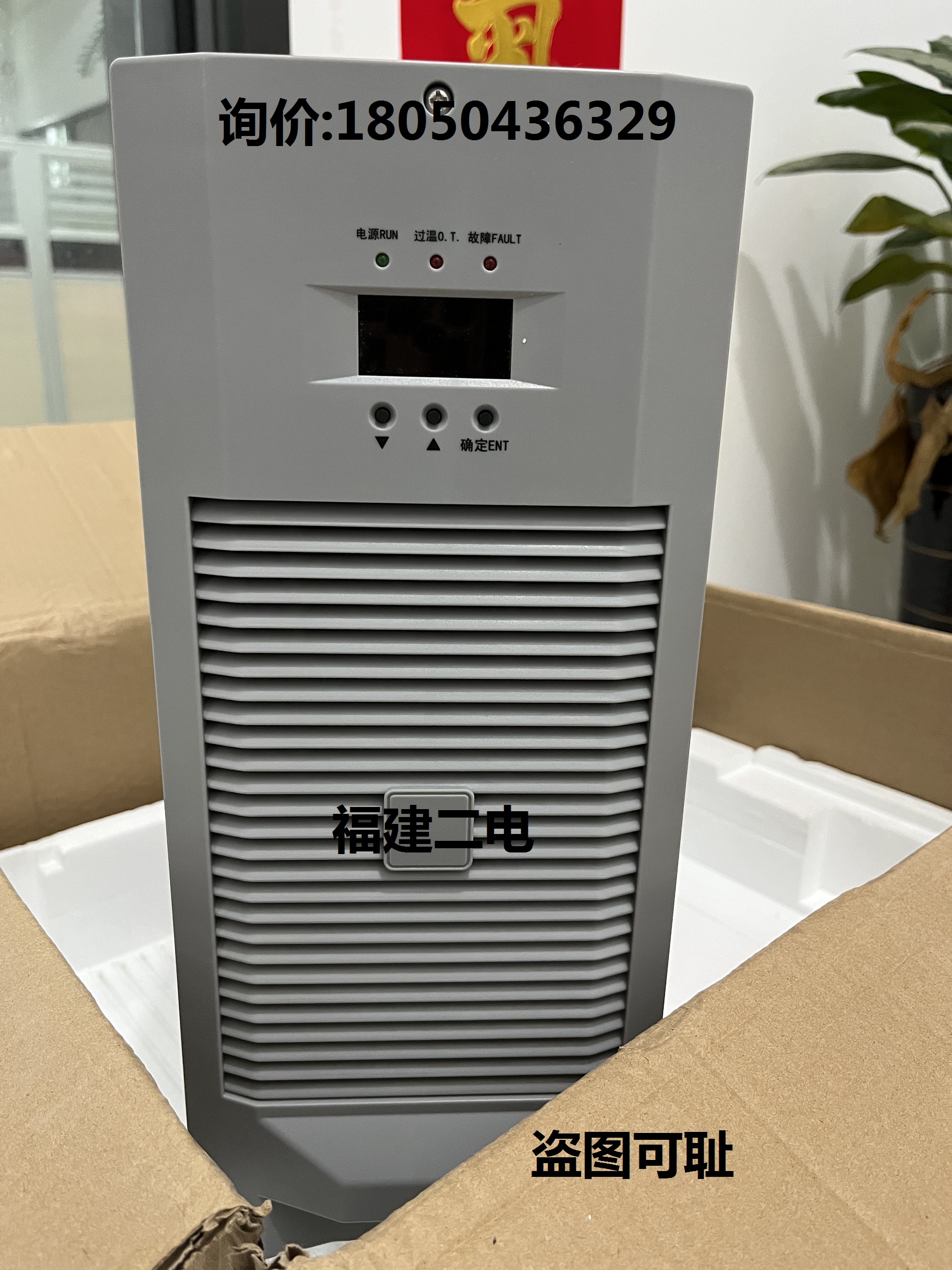 这个模块才1000？鼎氏辉的直流屏“心脏”居然这么能够打？