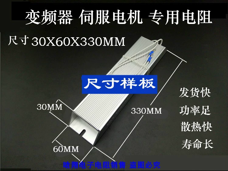 các loại điện trở nhiệt Điện trở hãm biến tần vỏ nhôm hình thang RXLG 100W200W300W500W1000W1500W tại chỗ điện trở carbon điện trở trong proteus