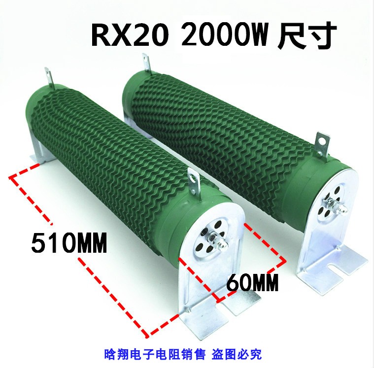 RXG20 RXG20 2000W100R75R frequency converter brake brake resistance corrugated resistance 2KW 2 KW spot-Taobao