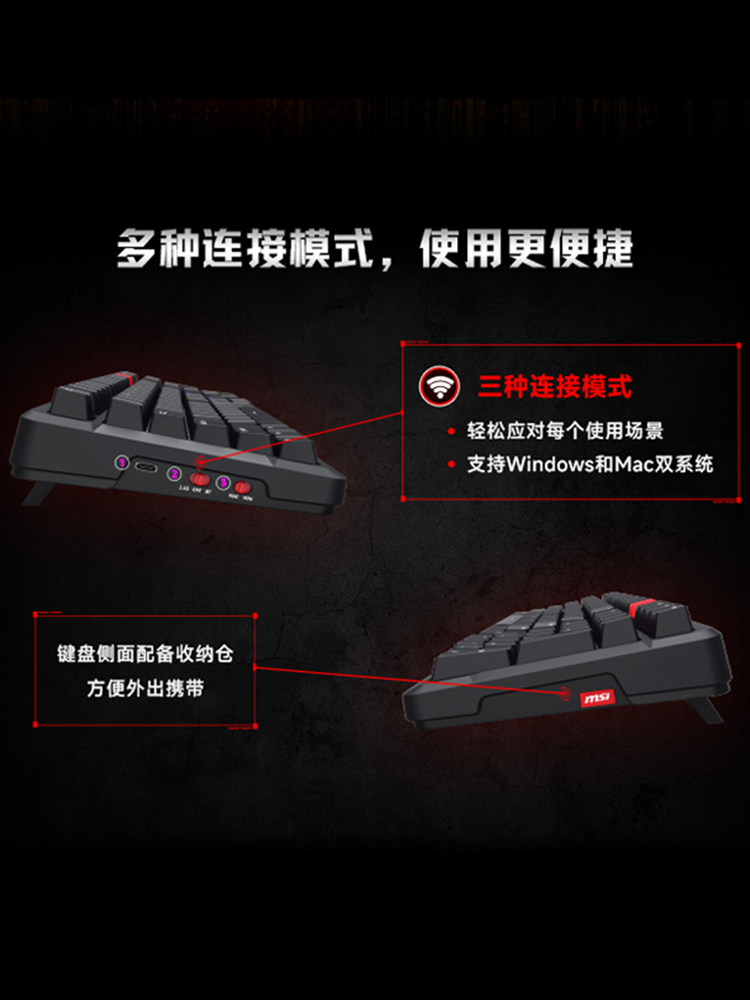 Msi Wireless Three-Mode Mechanical Keyboard Gk500W Dark Night Linear Tactile Gasket Structure Gaming