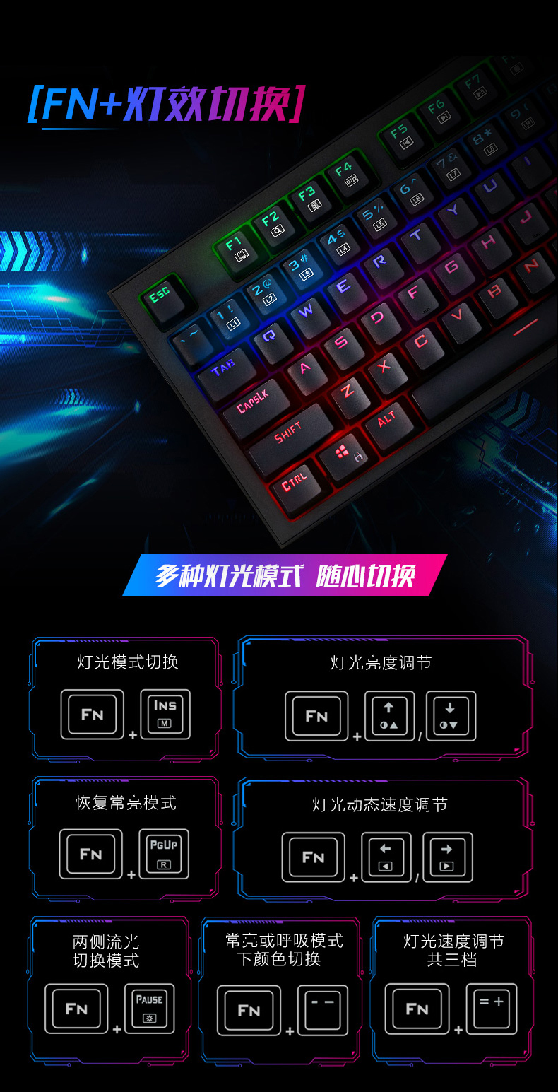 微星 GK50Z RGB灯效 104键机械键盘 高特轴体 适合入手体验 图5