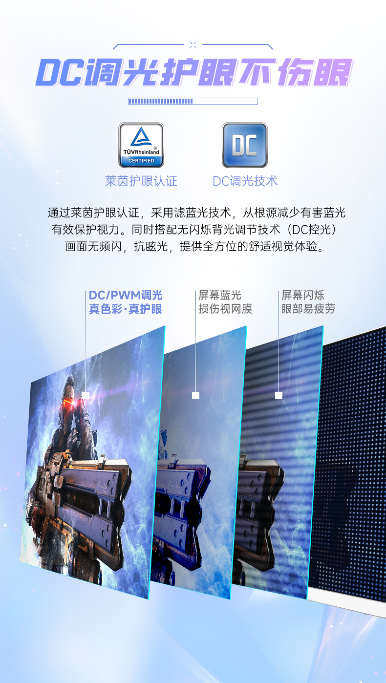 MSI/微星27英寸2K200HZ电竞高刷电脑显示器白刃MAG274QRFWE20白色屏幕插图9 MSI/微星27英寸2K200HZ电竞高刷电脑显示器白刃MAG274QRFWE20白色屏幕插图9