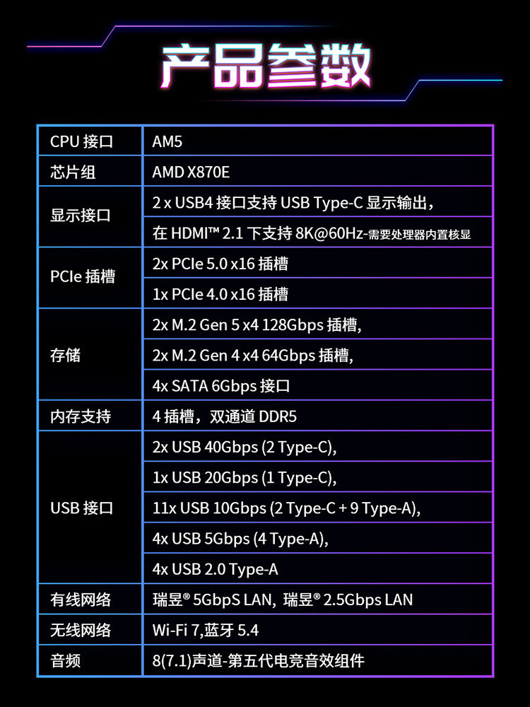 Msi Official Mpg X870E Carbon Wifi Dark Computer New Motherboard Set Ddr5 Memory