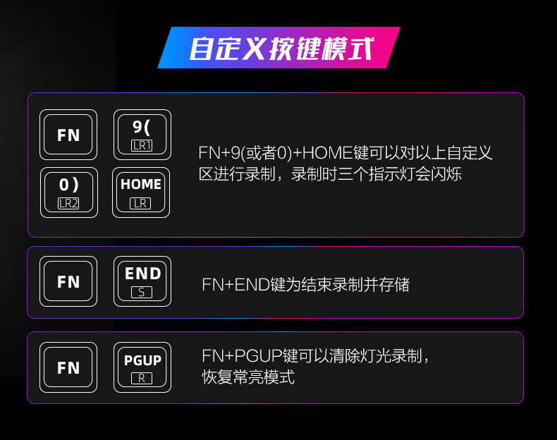 微星 GK50Z RGB灯效 104键机械键盘 高特轴体 适合入手体验 图7