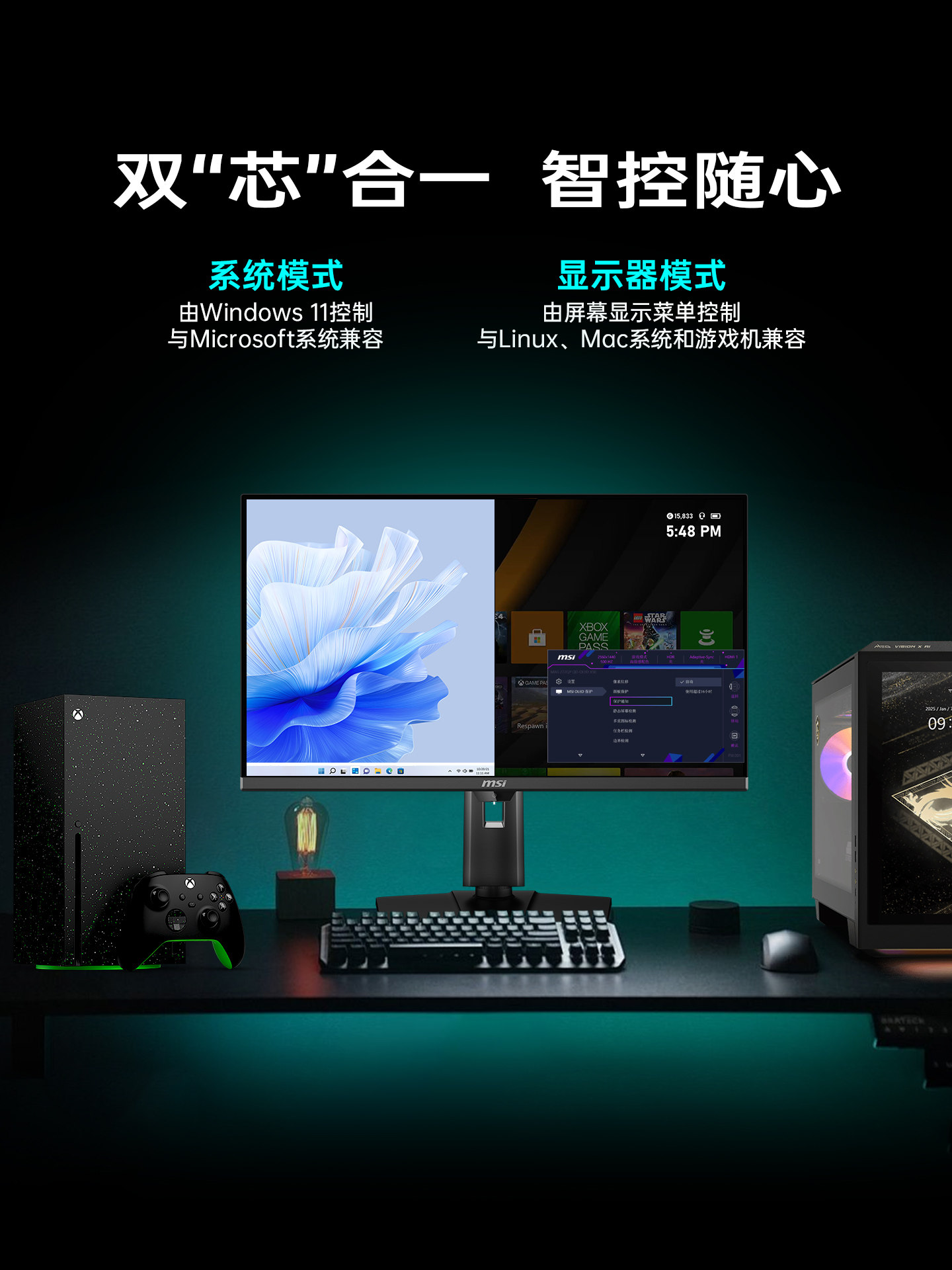 Msi 27-Inch 2K High Refresh Rate 500Hz Gaming Qd-Oled Computer Monitor 360 Flow Light Mpg271Qrx50