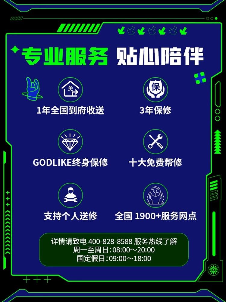 Msi/Msi B850Mpower Desktop Computer Overclocking Motherboard Amd Platform Supports 950X3D/9800X3D