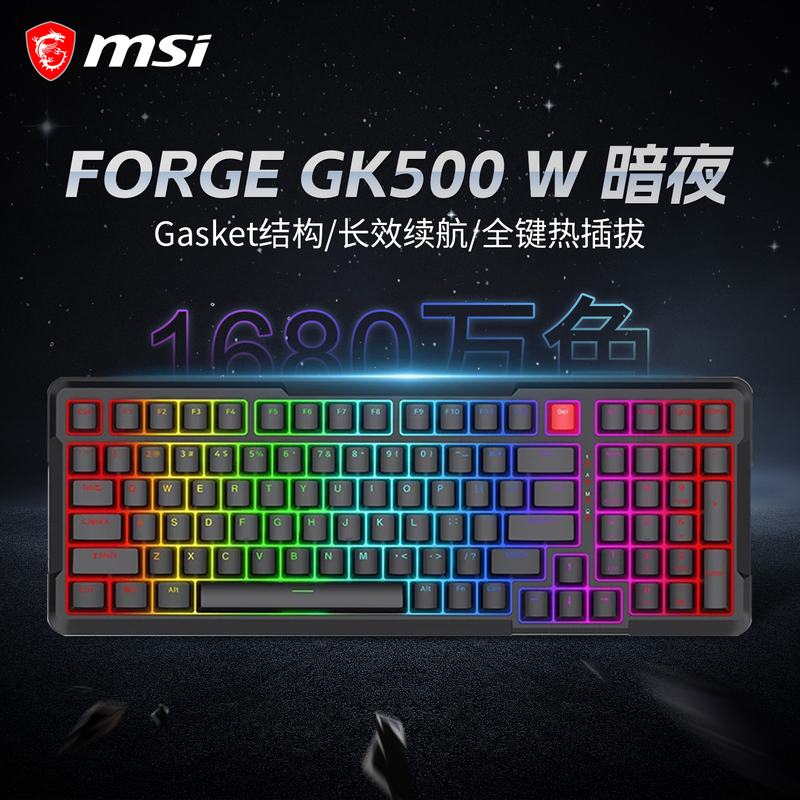 Msi Wireless Tri-Mode Mechanical Keyboard Gk500W Dark Night Linear Switch Gasket Structure Gaming