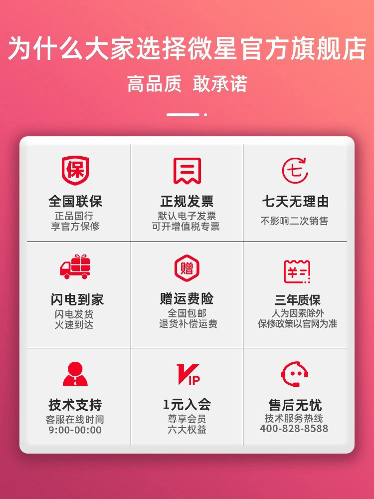 Intel Core Ultra 9 285K Processor with Msi Z890 Tomahawk Missile Motherboard Cpu Set