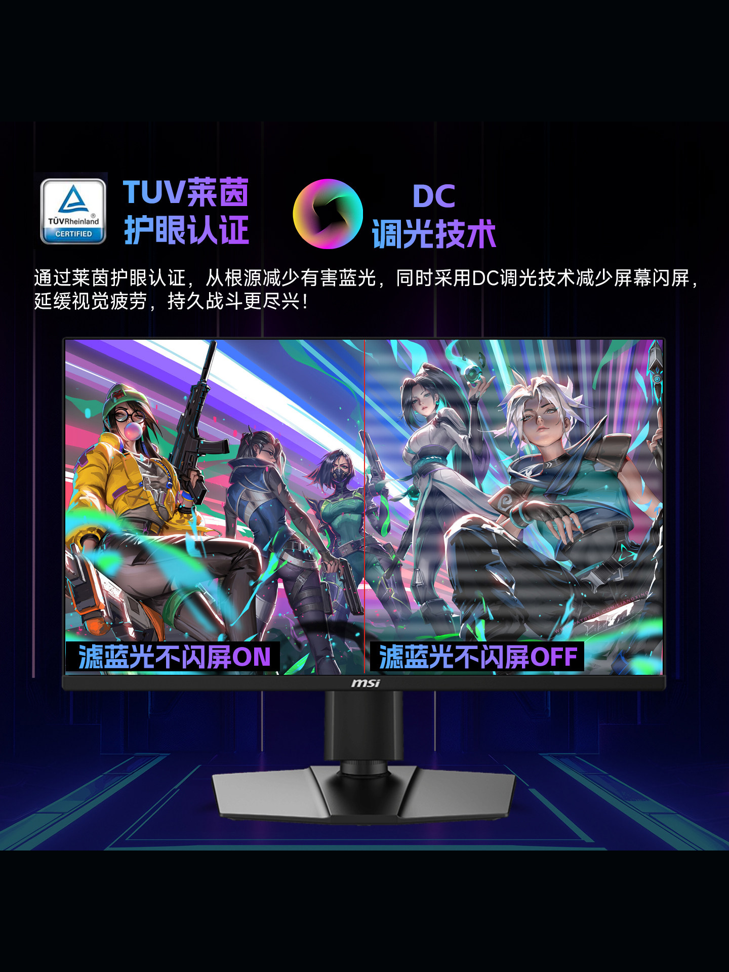 Msi 25-Inch 300Hz Gaming Mag255Pxf Desktop Computer Lcd Monitor 240 High-Definition 24 Screen