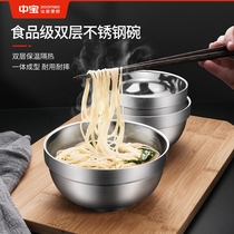  Food grade 304 stainless steel bowl Household steamed egg bowl eating bowl