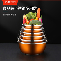  Food grade stainless steel seasoning basin deepens and thickens household kitchen universal multi-purpose large capacity