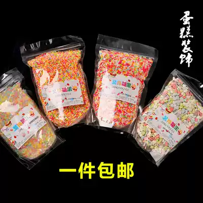 Cake baking decoration color sugar needle 500g edible star sugar colorful rice stone five-pointed star donut pearl sugar