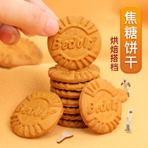 Bakery caramel biscuits Belgian flavored cake Decorative Pendulum mesh red snacks Cookies Sweet Pastry Pastry