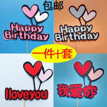 Cake decoration plug-in two-color love red Chinese and English I love you card Happy birthday Pink Blue card card