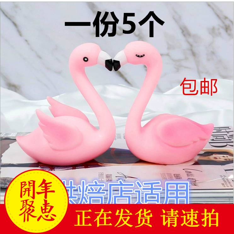 Trang trí bánh sinh nhật Swan Flamingo Feather Creative Crown Cake Baking Trang trí Plug-in Gói 5 - Trang trí nội thất