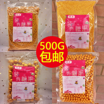 Baking decorative sugar beads 500g golden beads ornament birthday cake golden sugar beads pearl sugar big and small mixed bag