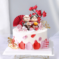 Seniors Birthday Cake Decoration Swing Piece Benches Old Grandpa Old Grandma Wishes Suo Doll Plum Suo Suo Baking Dress