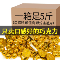 Gold Dollar Treasure Chocolate Cake Decoration Pendulum Gold Bullion Gold Bars Gold gold Joy Candy Toast BIRTHDAY CELEBRATION BAKING PLUGIN 10 CATI