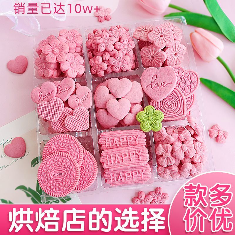 Cake Decoration Cookies Pink Cherry Blossom Heart Birthday Paper Cup Dessert Baking Ornaments Flower Shape Commercial Plug-In