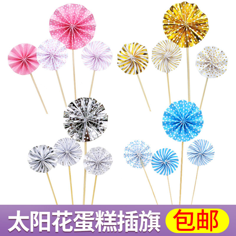 Birthday cake decoration banner net red creative girl heart sun flower rainbow plug-in dessert table card