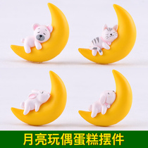 Cake Decoration Inserts Cloud Moon Small Bear Bunny Paparazzi Swing Piece Balloon Baby Birthday Doll Baking Plugin