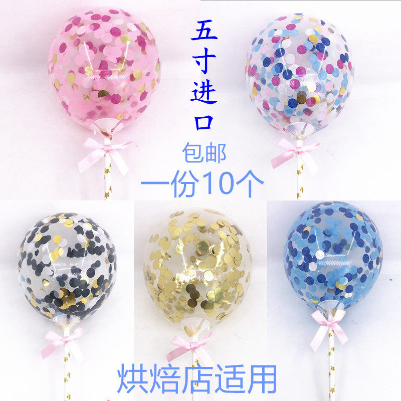 Birthday Cake Mesh Red Balloon Plugin 5 Inch Bright Sheet Paper Balloon Scenario Cake Decoration Baking Shop Apply