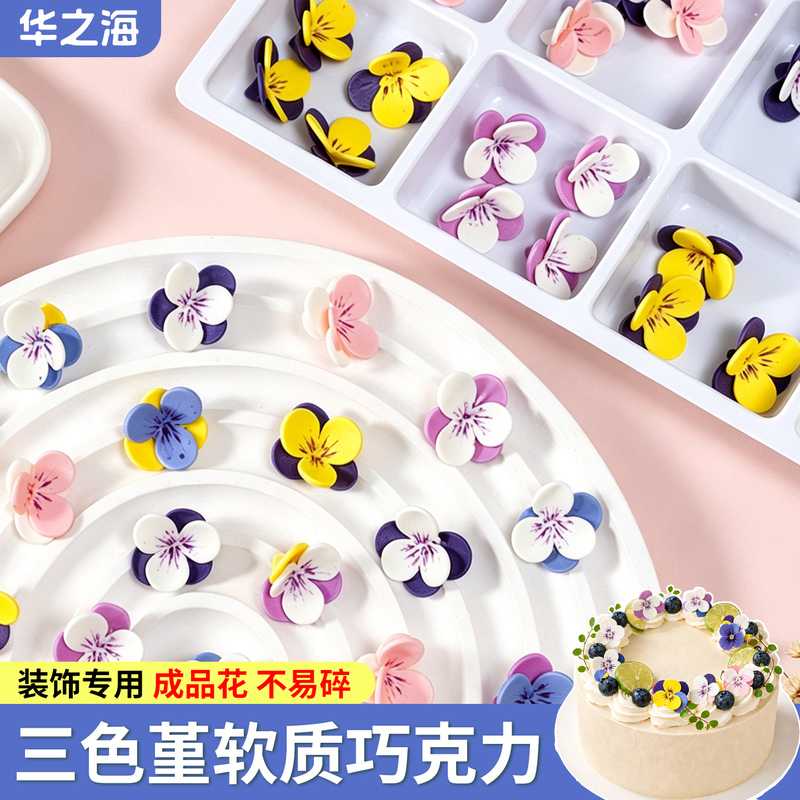 Tricolor Pansy Cake Decoration Ornaments Chocolate Fondant Flowers Edible Tiramisu Sushi Dessert Accessories Tricolor Pansy Cake Decoration Ornaments Chocolate Fondant Flowers Edible Tiramisu Sushi Dessert Accessories
