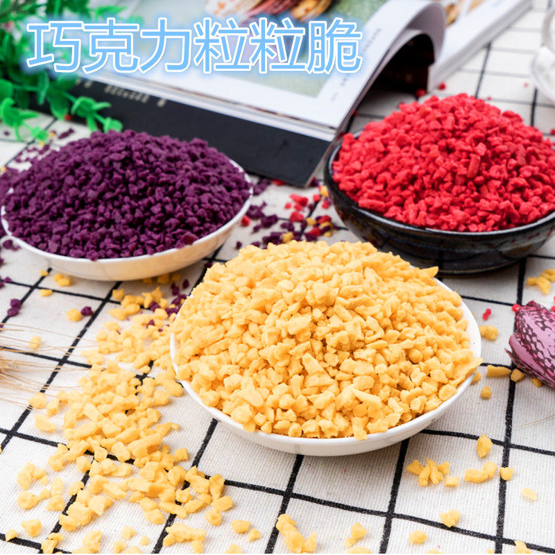 Chocolate Grain Crispy Birthday Cake Baking Decorations Strawberry Fruit Taste Macchio 500g