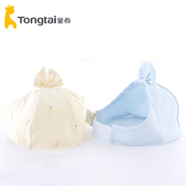 Tongtai newborn baby 0-3 months valve cap cotton summer early autumn baby baby fontanelle cap hollow cap