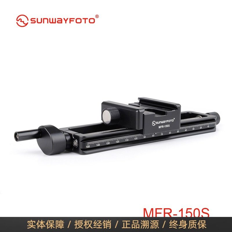 SUNWAYFOTO Shengwei MFR-150S gear track photography guide single-eye camera macro pan-tilt