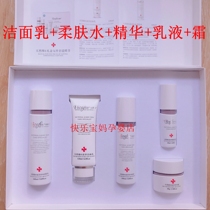 Weihe collection natural Wei E gift box five-piece maternal set box strong hydration moisturizing moisturizing and moisturizing skin