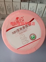 Zhiyufang three-in-one corn talcum powder natural newborn corn baby baby talcum powder