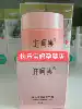 Vitamin Cherry Blossom Air Cream Anti-glycation Shrink pores Repair barrier lighten fine lines Dry lines