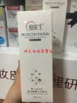 Dr. Yin amino acid cleansing bubble lazy man face washing artifact facial cleanser pregnant women with cleansing makeup remover